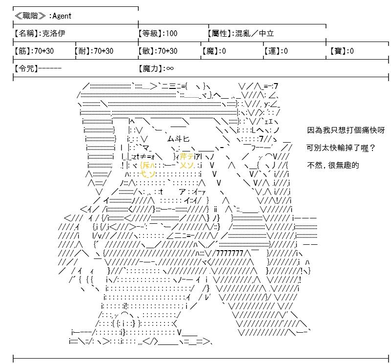 《高兴圣杯》漫画最新章节第21话免费下拉式在线观看章节第【17】张图片