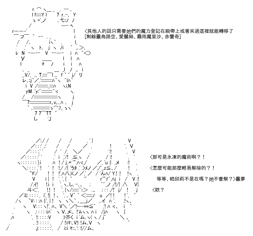 《高兴圣杯》漫画最新章节第22话免费下拉式在线观看章节第【65】张图片