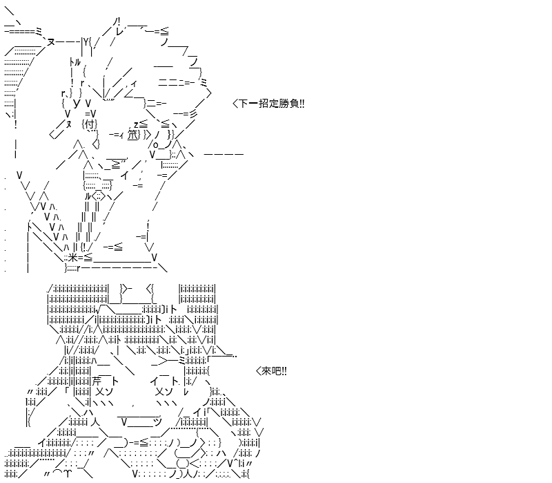 《高兴圣杯》漫画最新章节第12话免费下拉式在线观看章节第【41】张图片