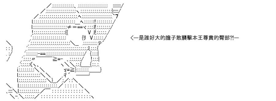 《高兴圣杯》漫画最新章节第5话免费下拉式在线观看章节第【150】张图片