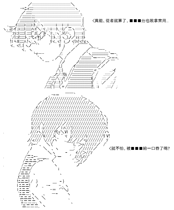 《高兴圣杯》漫画最新章节第11话免费下拉式在线观看章节第【20】张图片