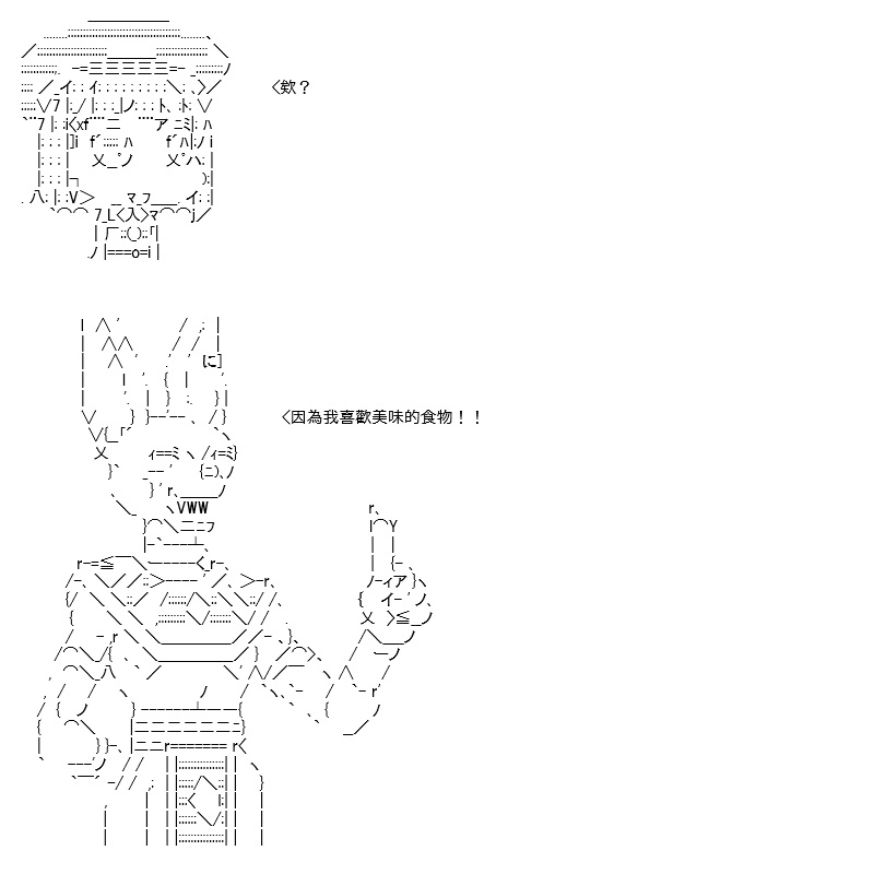 《高兴圣杯》漫画最新章节第23话免费下拉式在线观看章节第【14】张图片