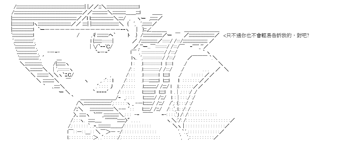 《高兴圣杯》漫画最新章节序章免费下拉式在线观看章节第【39】张图片