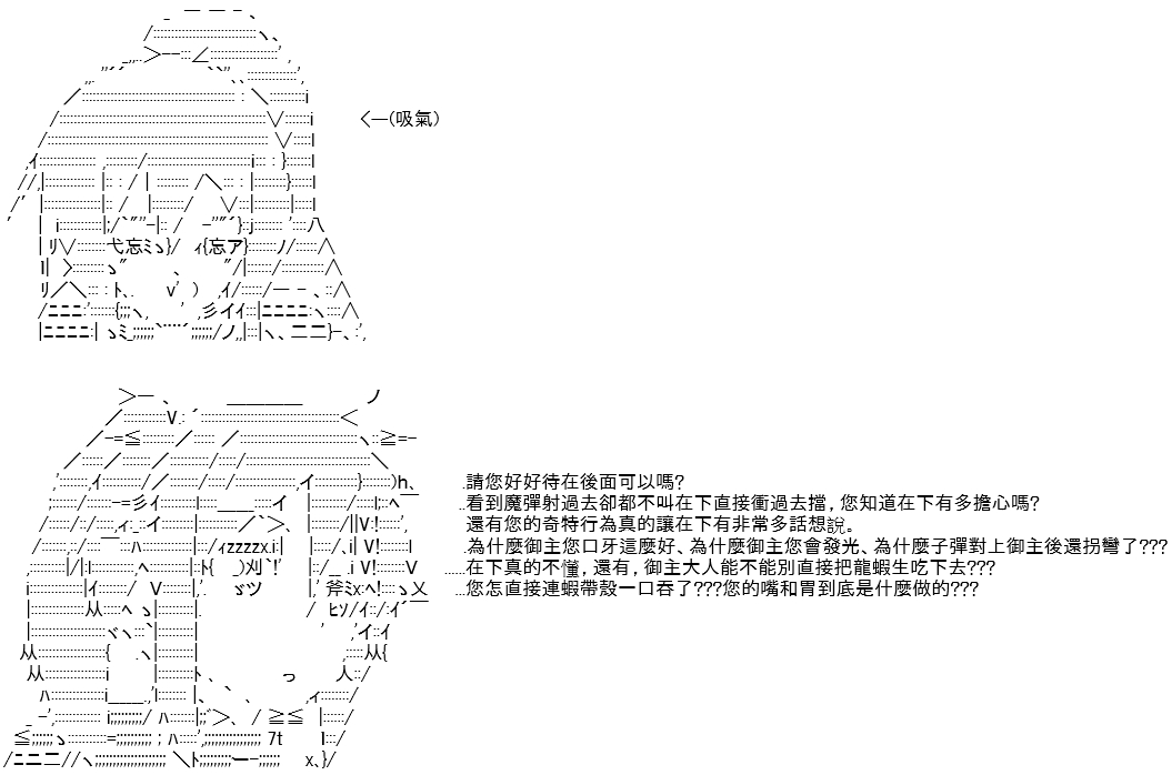 《高兴圣杯》漫画最新章节第13话免费下拉式在线观看章节第【118】张图片