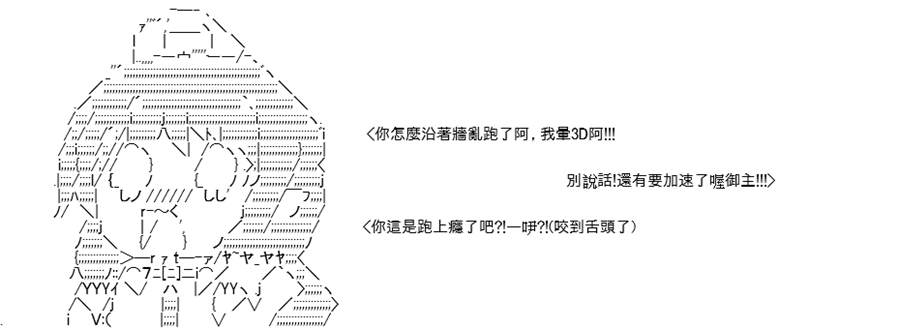 《高兴圣杯》漫画最新章节第5话免费下拉式在线观看章节第【296】张图片