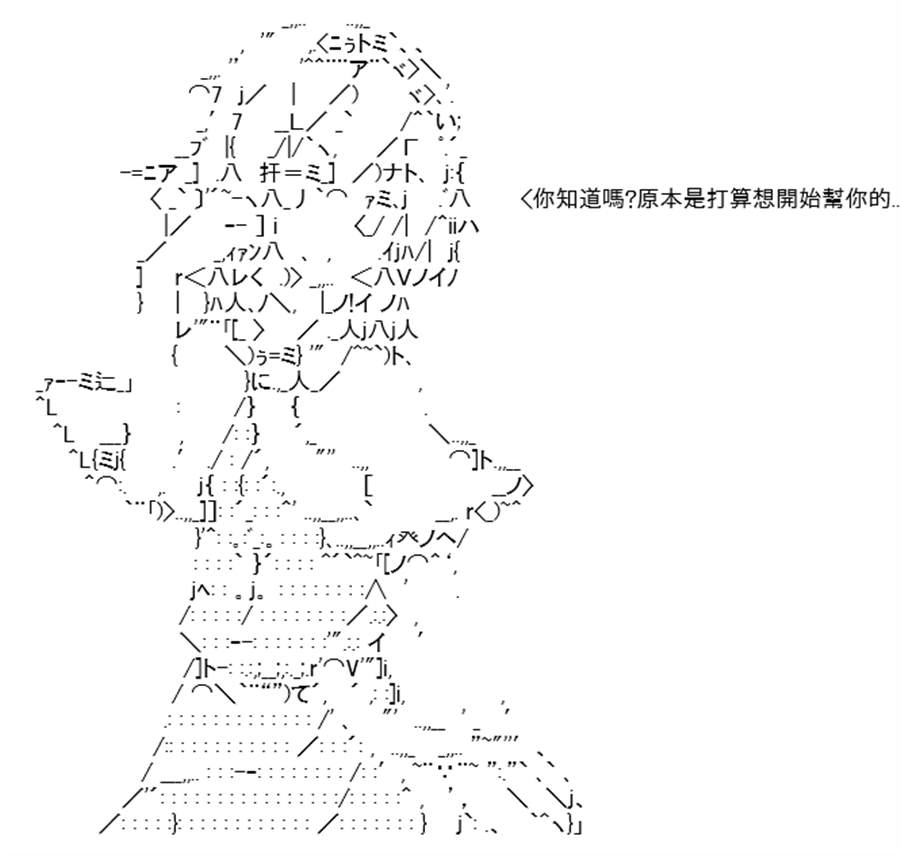 《高兴圣杯》漫画最新章节第9话免费下拉式在线观看章节第【92】张图片