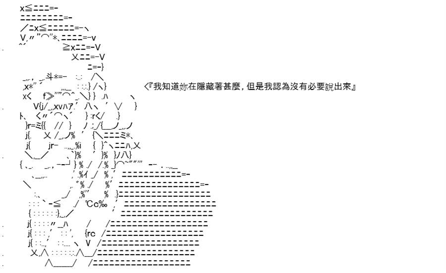 《高兴圣杯》漫画最新章节第10话免费下拉式在线观看章节第【101】张图片