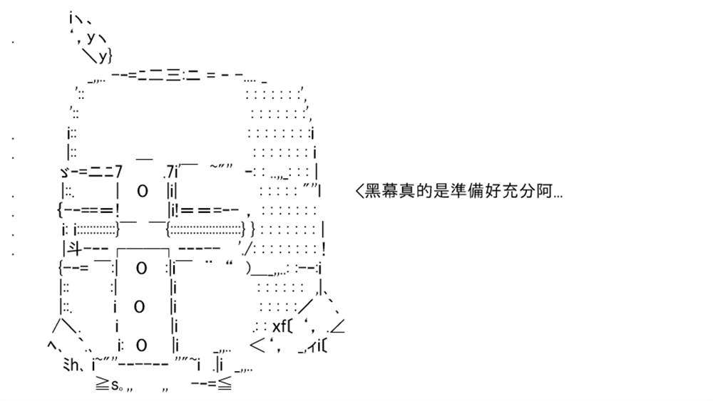 《高兴圣杯》漫画最新章节第4话免费下拉式在线观看章节第【3】张图片