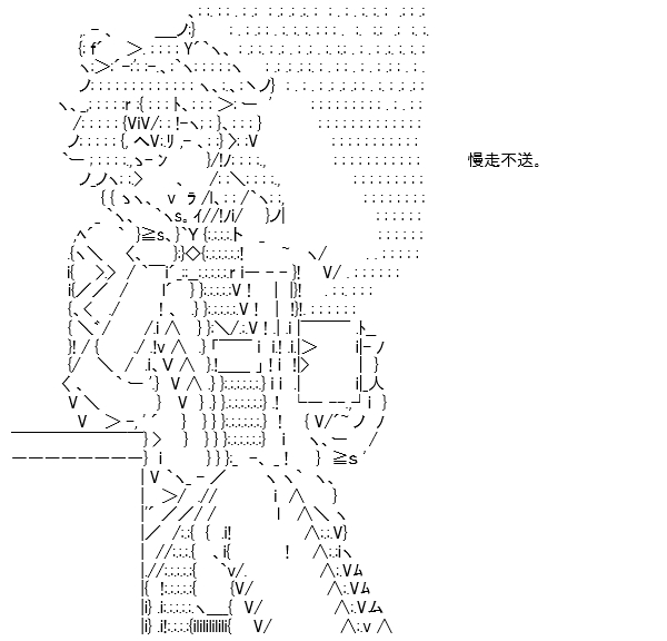 《高兴圣杯》漫画最新章节转折之战(四)免费下拉式在线观看章节第【36】张图片