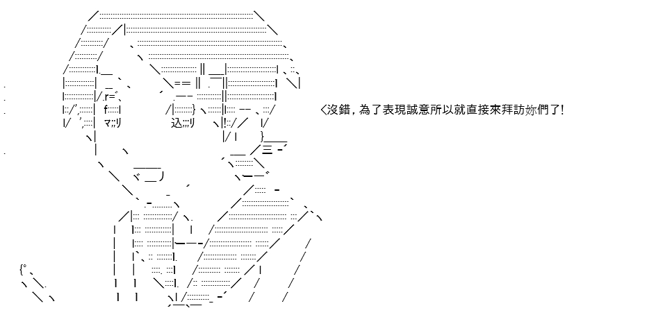 《高兴圣杯》漫画最新章节第8话免费下拉式在线观看章节第【42】张图片