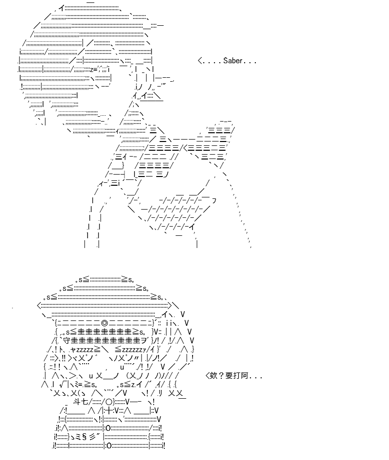 《高兴圣杯》漫画最新章节第22话免费下拉式在线观看章节第【17】张图片