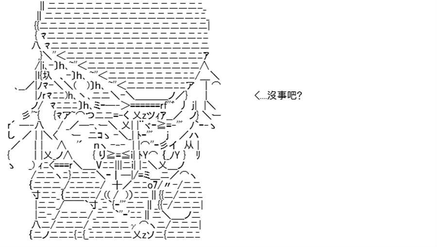 《高兴圣杯》漫画最新章节第6话免费下拉式在线观看章节第【112】张图片