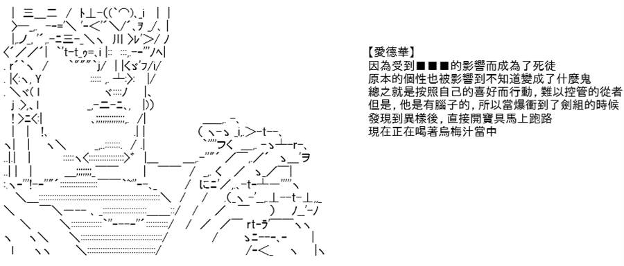 《高兴圣杯》漫画最新章节第10话免费下拉式在线观看章节第【17】张图片