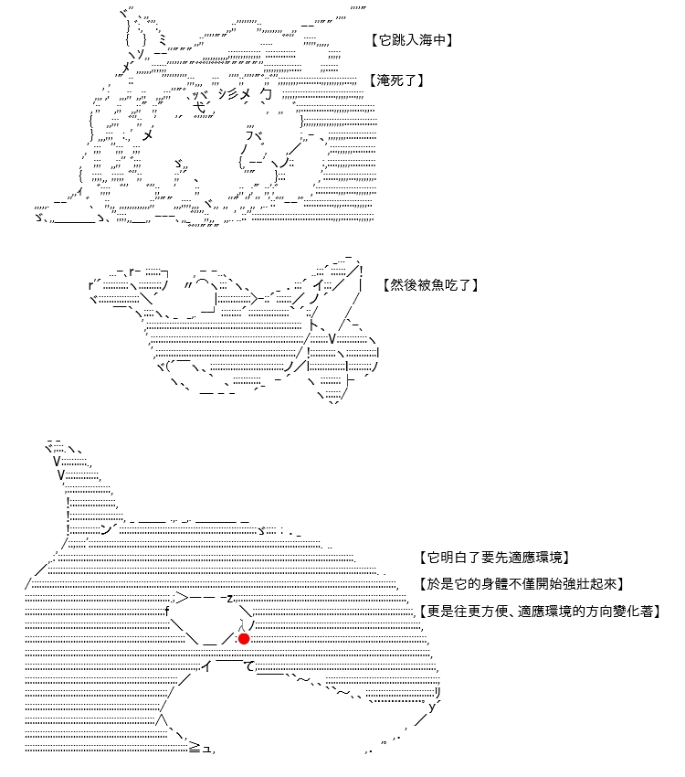 《高兴圣杯》漫画最新章节第20话免费下拉式在线观看章节第【16】张图片