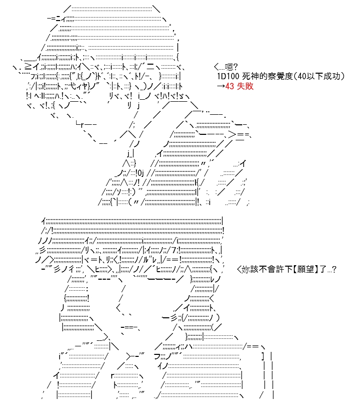 《高兴圣杯》漫画最新章节第11话免费下拉式在线观看章节第【124】张图片