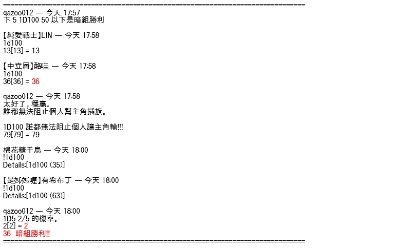 《高兴圣杯》漫画最新章节第12话免费下拉式在线观看章节第【48】张图片