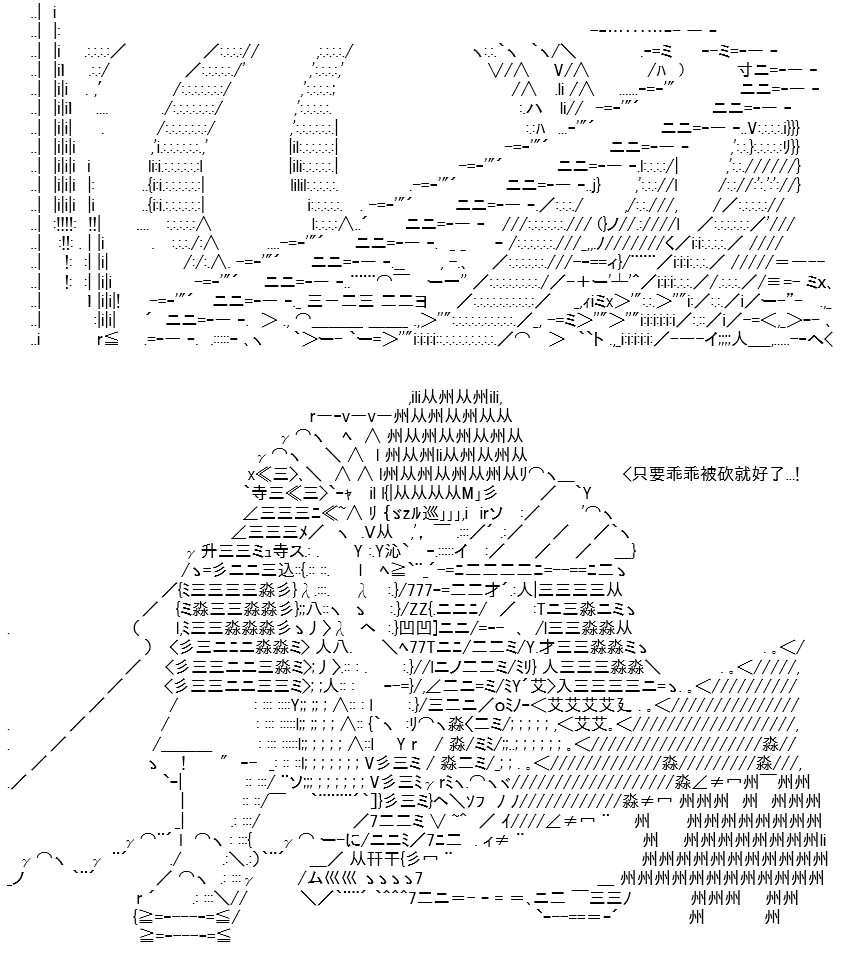 《高兴圣杯》漫画最新章节第15话免费下拉式在线观看章节第【39】张图片