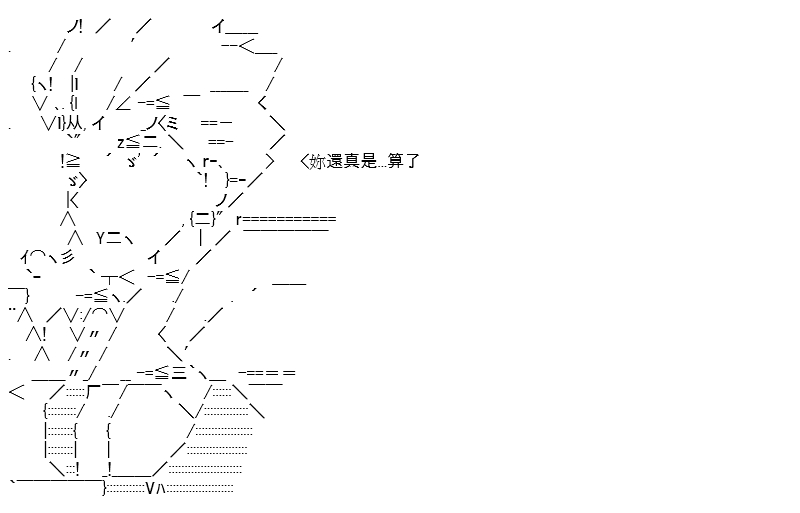 《高兴圣杯》漫画最新章节第13话免费下拉式在线观看章节第【109】张图片