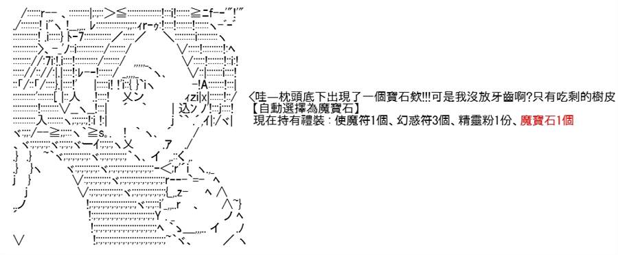 《高兴圣杯》漫画最新章节第7话免费下拉式在线观看章节第【9】张图片