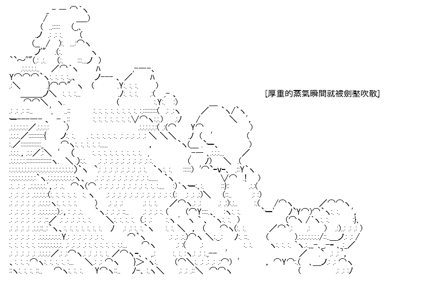 《高兴圣杯》漫画最新章节第8话免费下拉式在线观看章节第【191】张图片