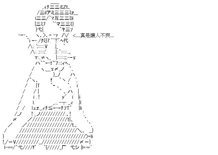 《高兴圣杯》漫画最新章节序章免费下拉式在线观看章节第【54】张图片