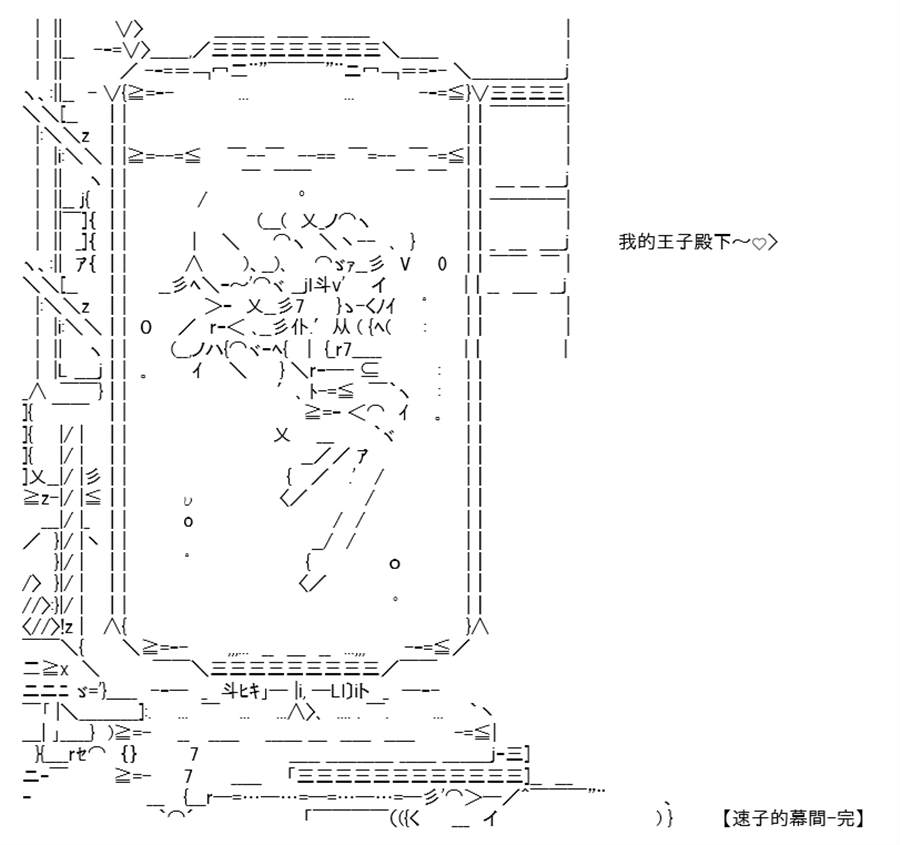 《高兴圣杯》漫画最新章节第10话免费下拉式在线观看章节第【179】张图片