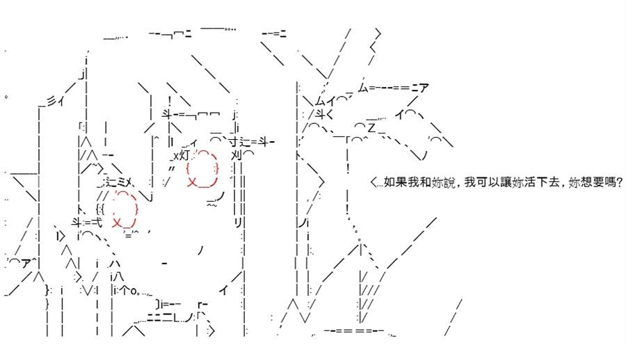 《高兴圣杯》漫画最新章节第14话免费下拉式在线观看章节第【16】张图片