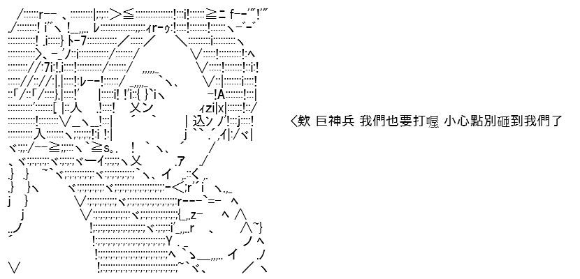 《高兴圣杯》漫画最新章节第19话免费下拉式在线观看章节第【36】张图片