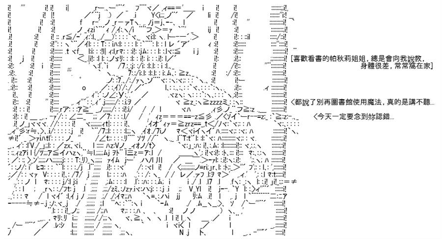 《高兴圣杯》漫画最新章节第6话免费下拉式在线观看章节第【77】张图片