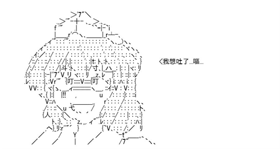 《高兴圣杯》漫画最新章节第5话免费下拉式在线观看章节第【239】张图片