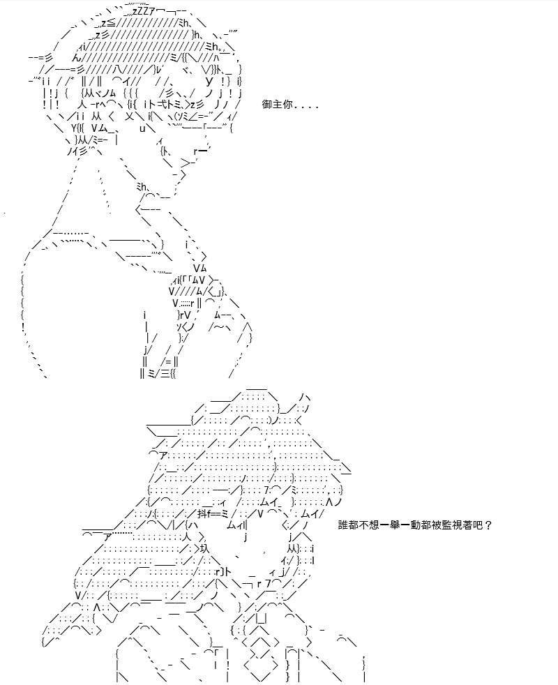 《高兴圣杯》漫画最新章节转折之战(四)免费下拉式在线观看章节第【45】张图片