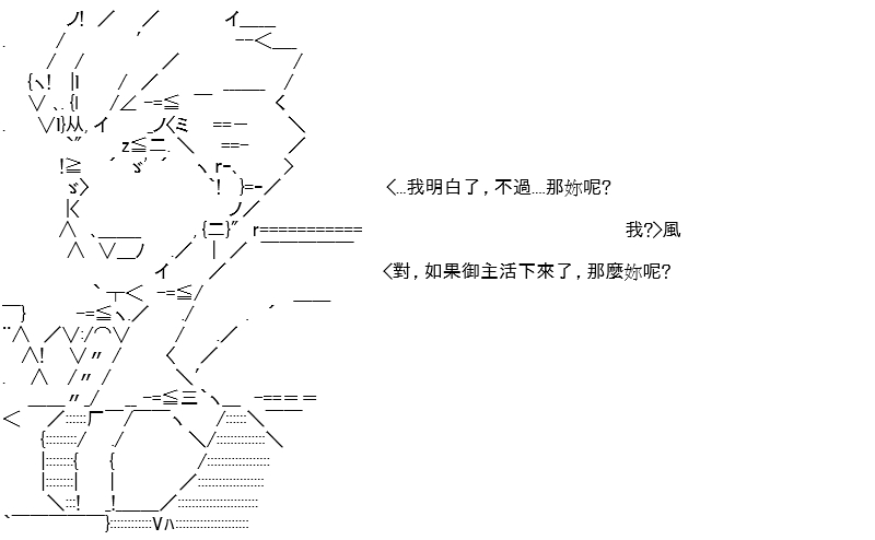 《高兴圣杯》漫画最新章节第13话免费下拉式在线观看章节第【107】张图片