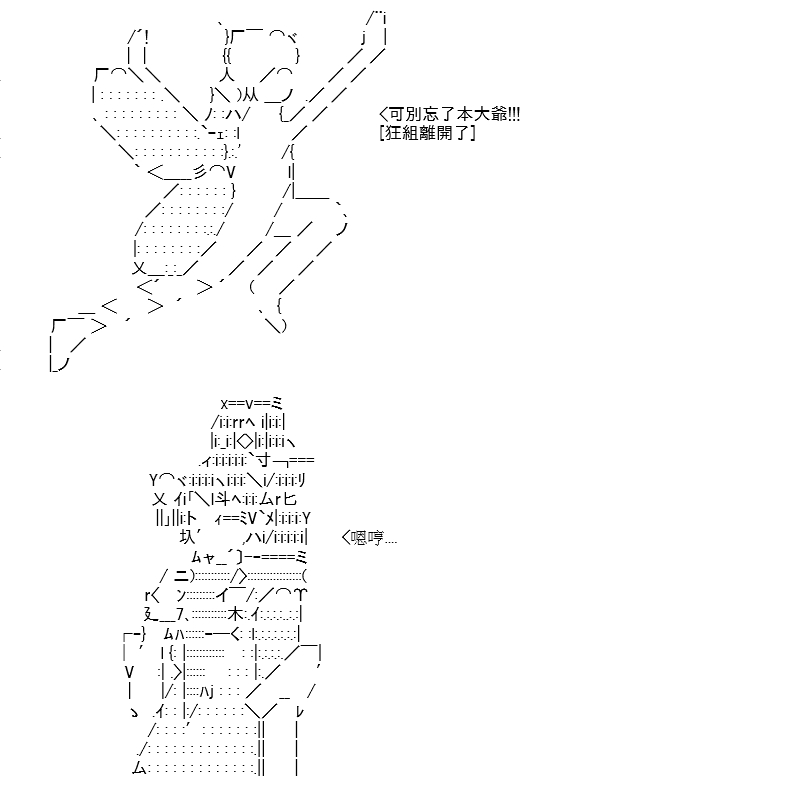 《高兴圣杯》漫画最新章节第13话免费下拉式在线观看章节第【148】张图片