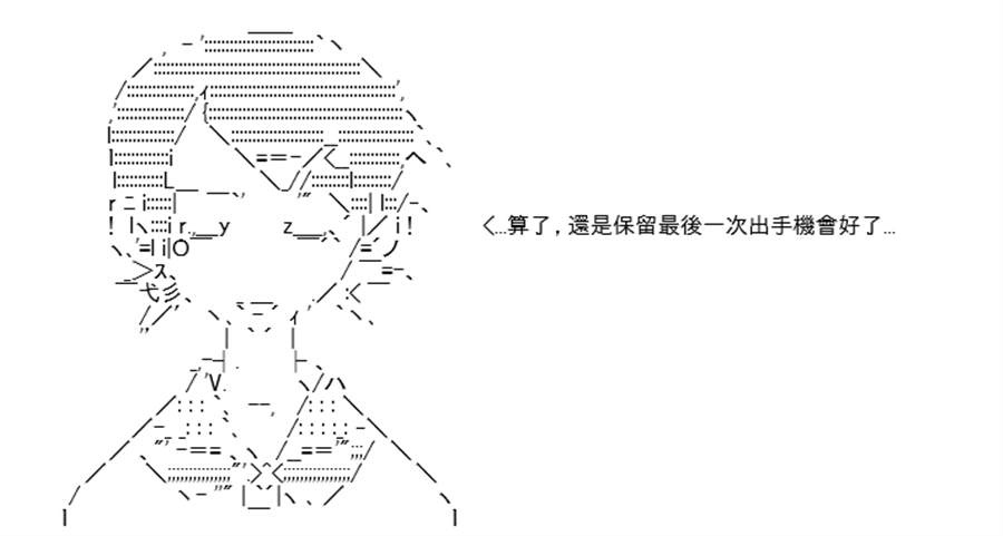 《高兴圣杯》漫画最新章节第5话免费下拉式在线观看章节第【48】张图片