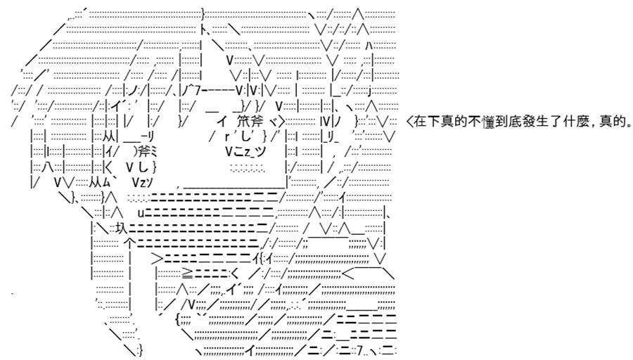 《高兴圣杯》漫画最新章节第14话免费下拉式在线观看章节第【98】张图片