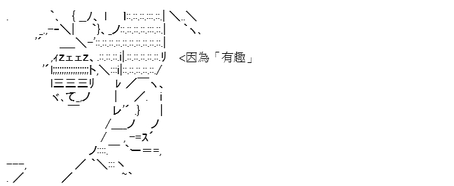 《高兴圣杯》漫画最新章节序章免费下拉式在线观看章节第【35】张图片