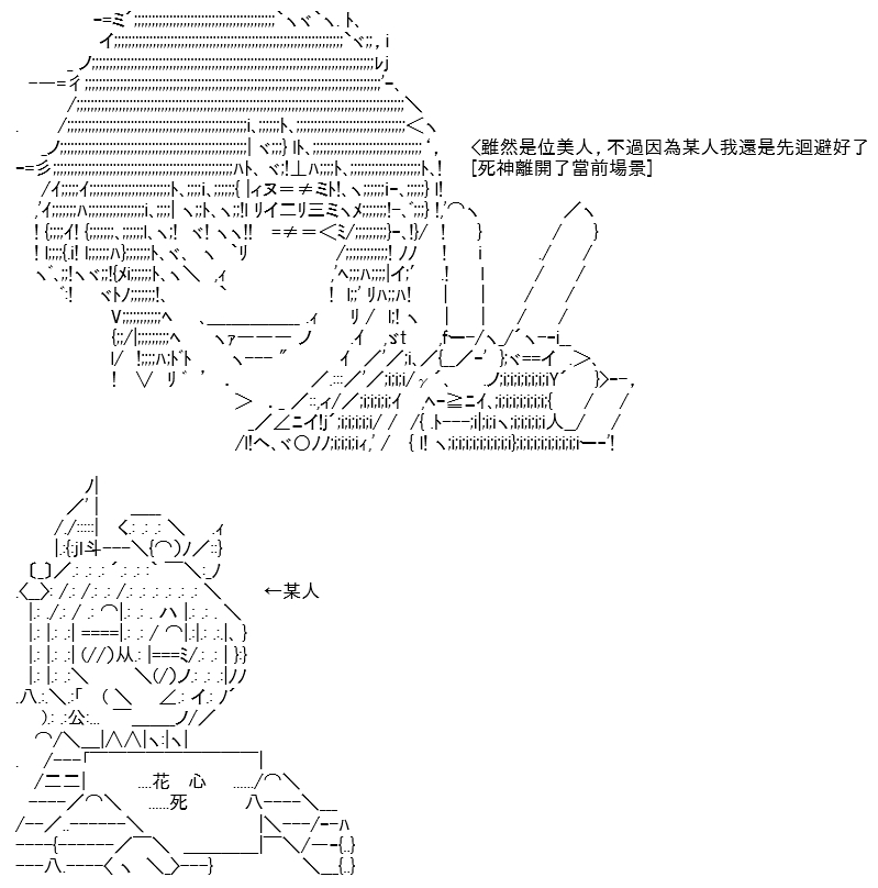 《高兴圣杯》漫画最新章节第11话免费下拉式在线观看章节第【136】张图片