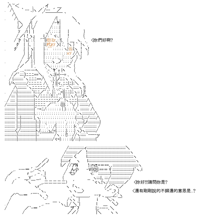 《高兴圣杯》漫画最新章节第20话免费下拉式在线观看章节第【43】张图片