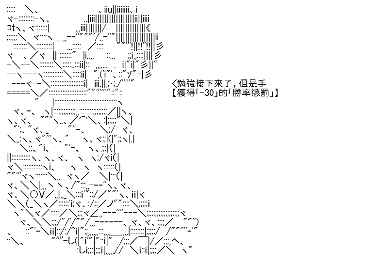 《高兴圣杯》漫画最新章节第8话免费下拉式在线观看章节第【145】张图片