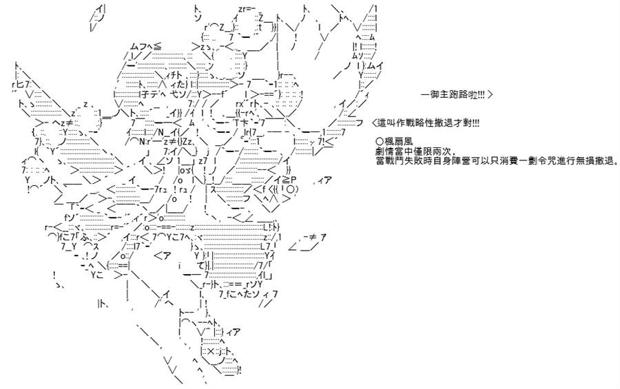 《高兴圣杯》漫画最新章节第5话免费下拉式在线观看章节第【323】张图片