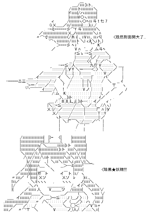 《高兴圣杯》漫画最新章节第19话免费下拉式在线观看章节第【101】张图片