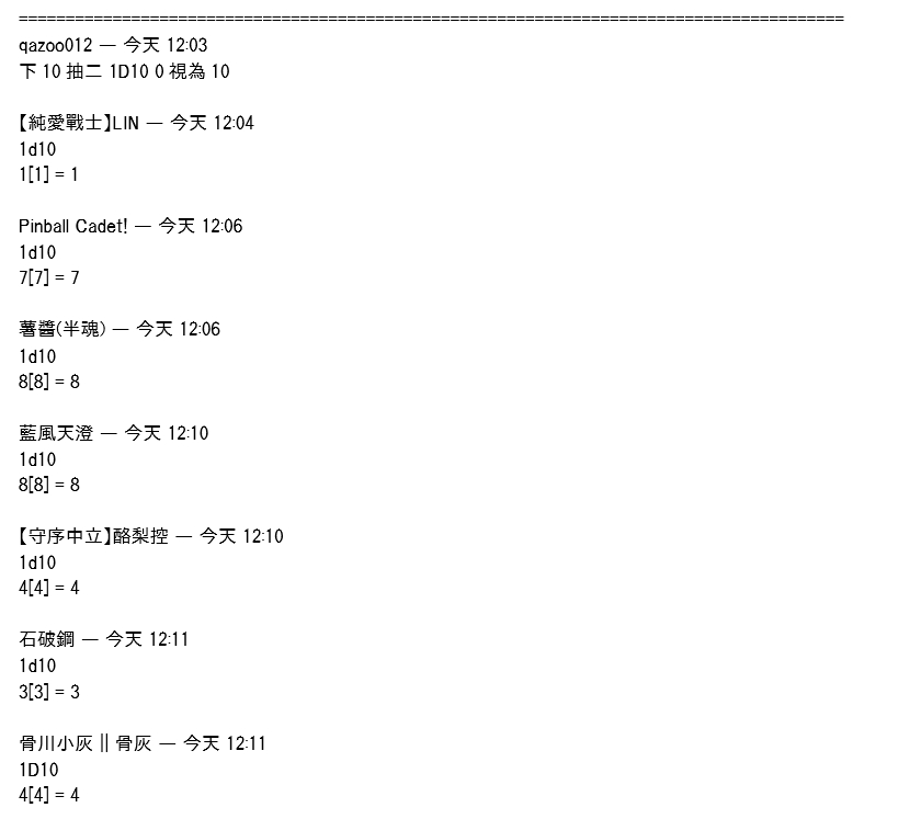 《高兴圣杯》漫画最新章节第11话免费下拉式在线观看章节第【28】张图片