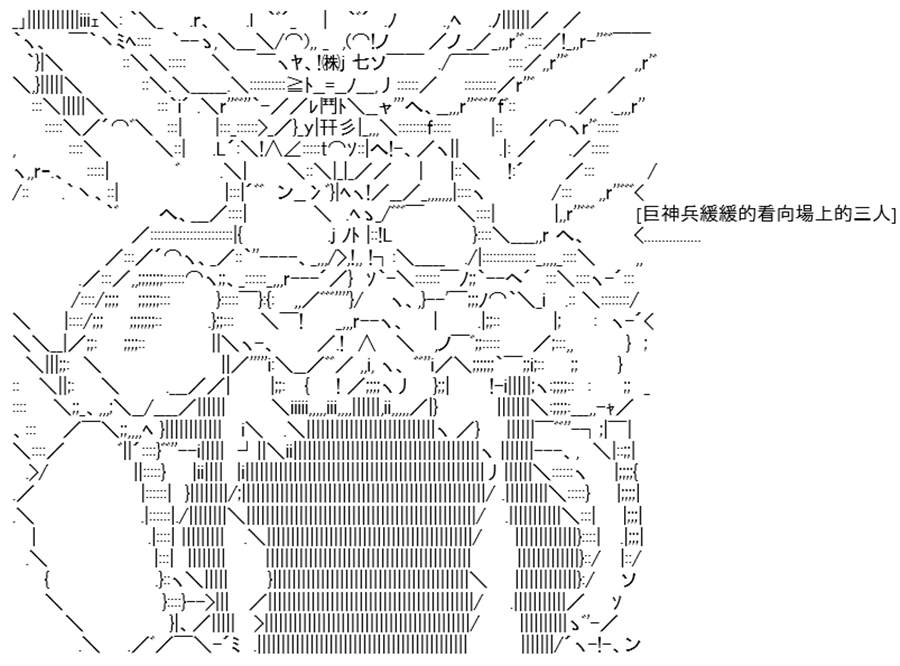 《高兴圣杯》漫画最新章节第14话免费下拉式在线观看章节第【70】张图片