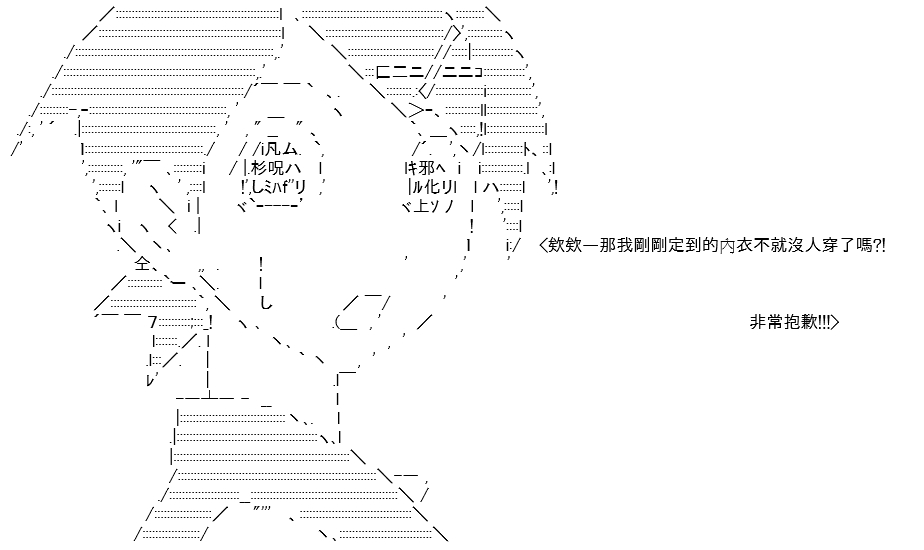 《高兴圣杯》漫画最新章节第8话免费下拉式在线观看章节第【21】张图片