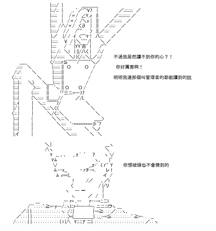 《高兴圣杯》漫画最新章节转折之战(三)免费下拉式在线观看章节第【26】张图片