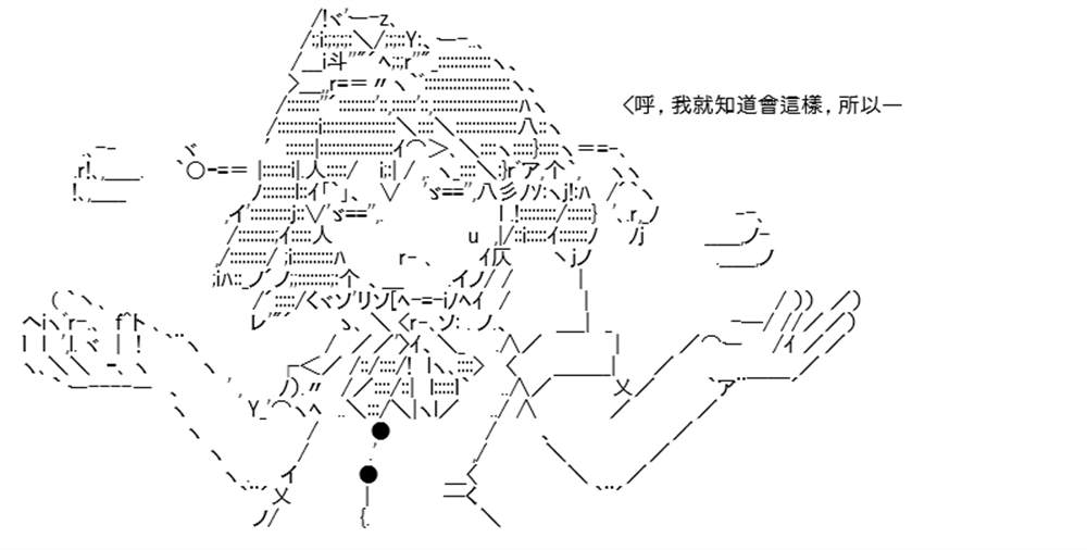 《高兴圣杯》漫画最新章节第4话免费下拉式在线观看章节第【126】张图片