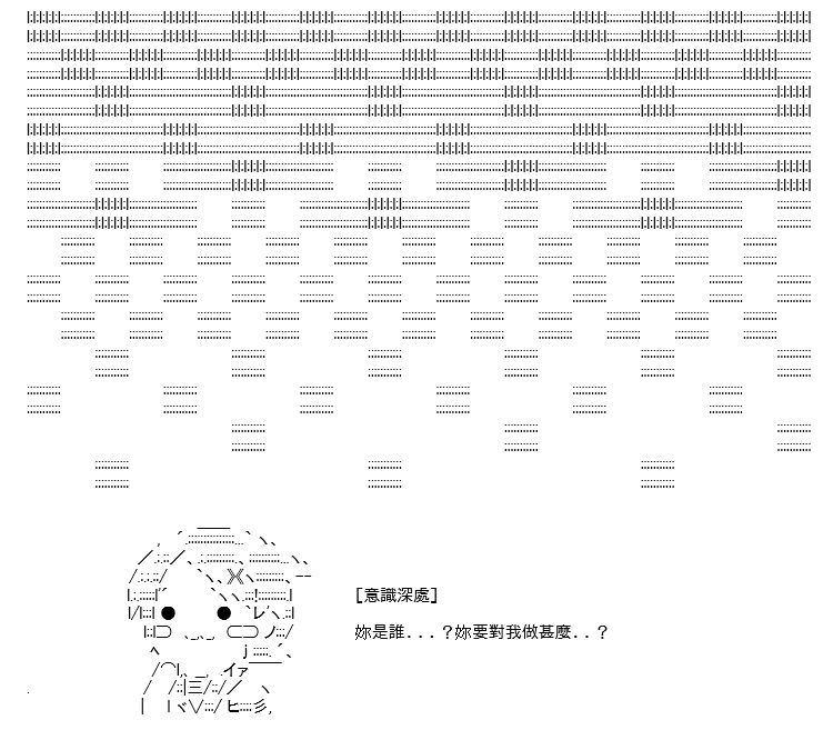 《高兴圣杯》漫画最新章节折之战(二)免费下拉式在线观看章节第【78】张图片