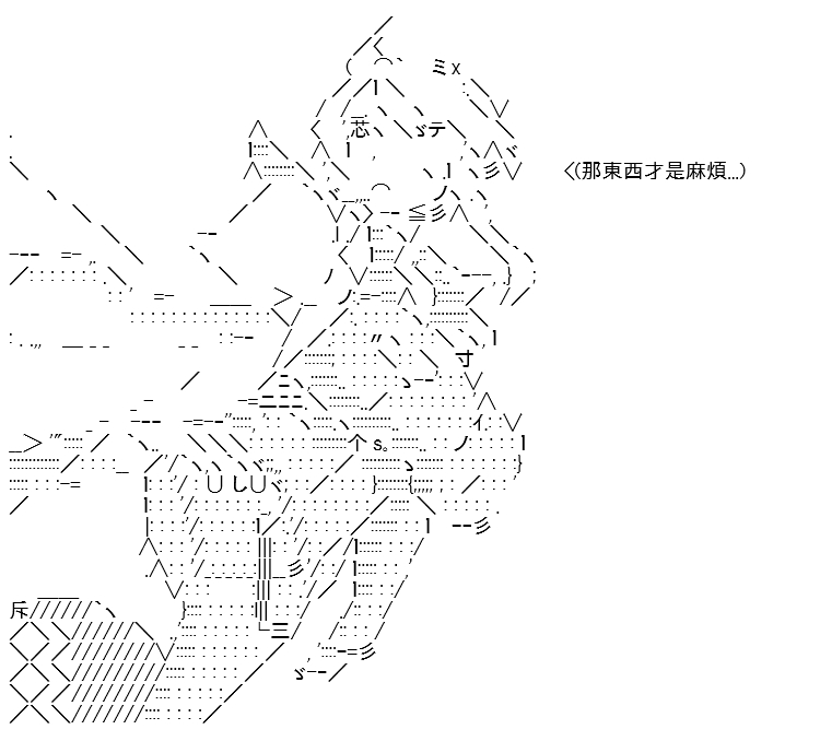 《高兴圣杯》漫画最新章节第19话免费下拉式在线观看章节第【49】张图片