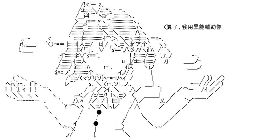 《高兴圣杯》漫画最新章节第5话免费下拉式在线观看章节第【279】张图片