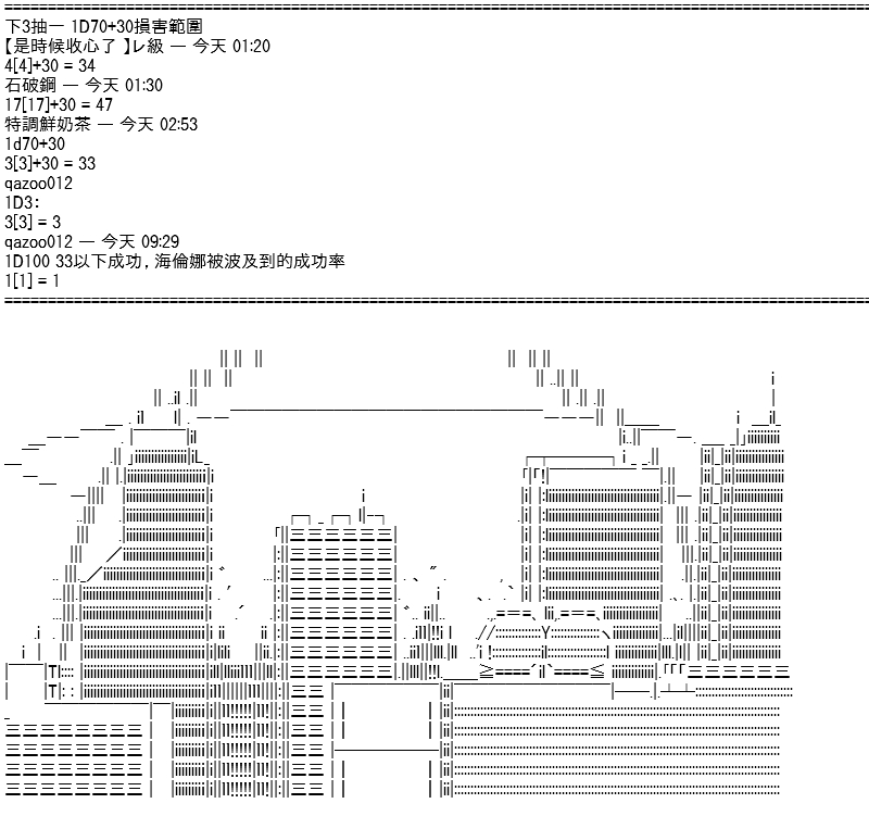 《高兴圣杯》漫画最新章节第22话免费下拉式在线观看章节第【97】张图片